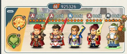 指尖无双意难平阵容搭配推荐攻略