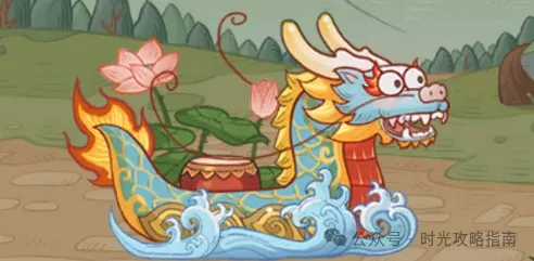 时光大爆炸龙舟竞渡活动外观氪金省钱攻略