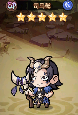 《我守护的家园（千抽福利）》公益服手游司马懿英雄介绍