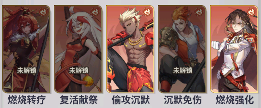 《天下争霸三国志（0.1折）》公益服手游火焰主宰阵容