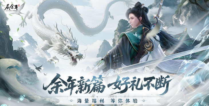 《庆余年（3.5折无限打金）》公益服手游萌新如何玩