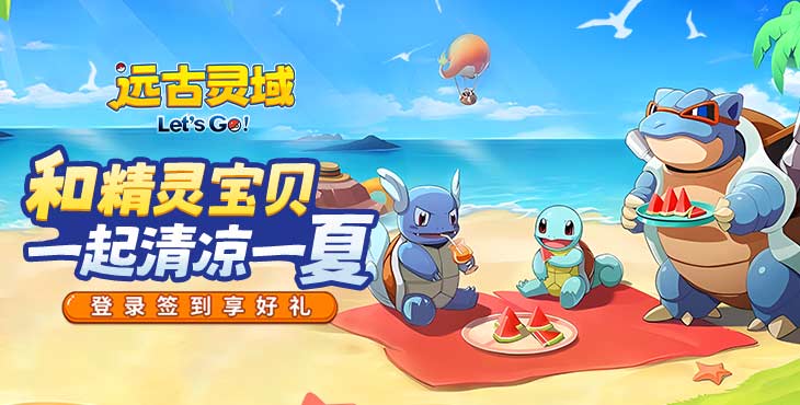 《远古灵域》手游公益服装备系统介绍