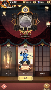 《死战骑士团（0.1折每日送648）》手游公益服迷惑之城攻略