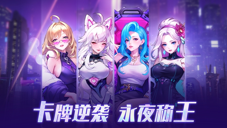 《超维计划（上线送1000抽）》公益服手游萌新开服七天活动避坑指南